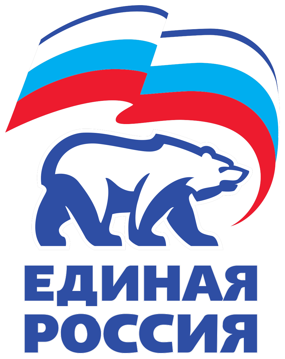 Единая Россия