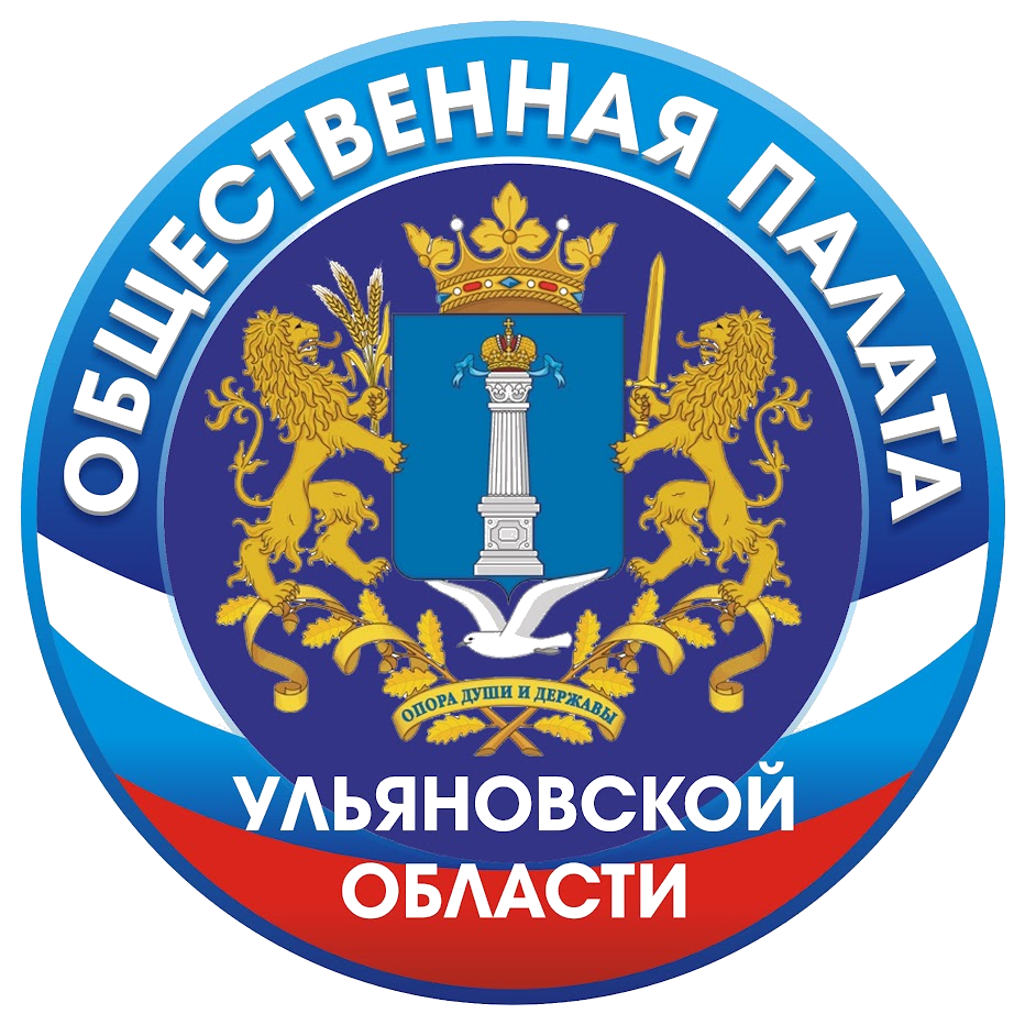Общественная палата Ульяновской области